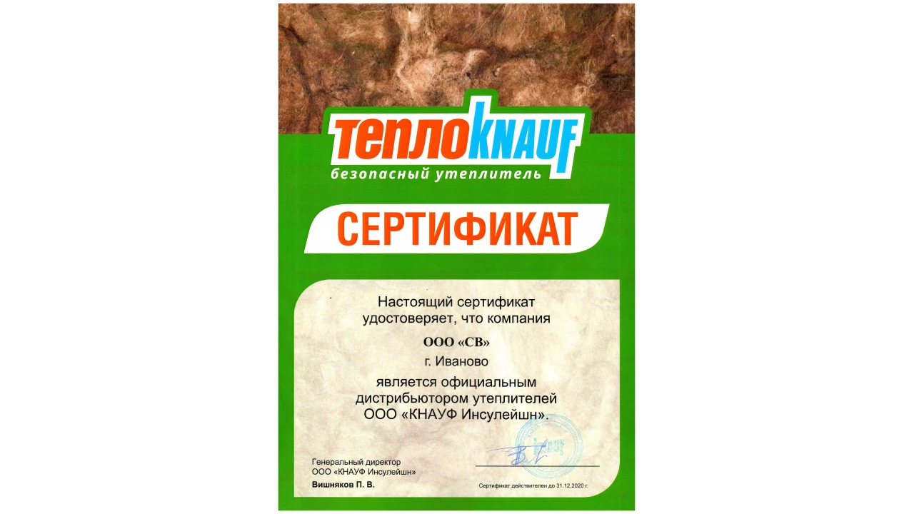 Knauf